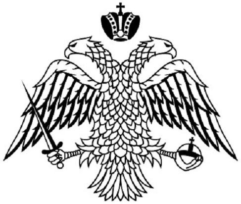 byzantine-coa